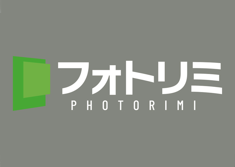 AIトリミングソフト　フォトリミについて