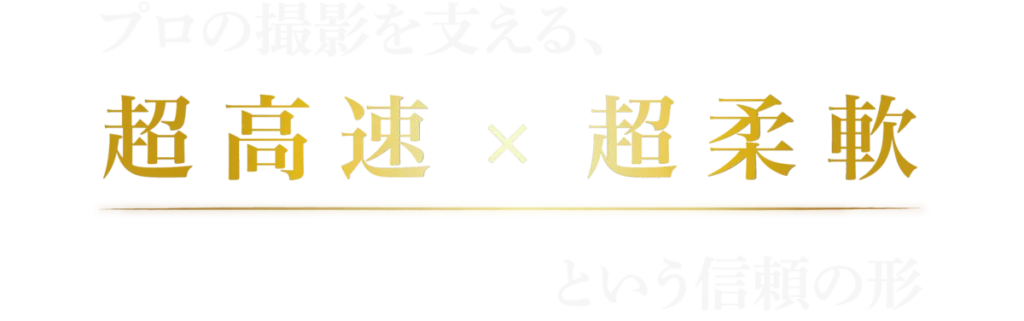 プロの撮影を支える柔らかいUSB-Cテザーケーブル